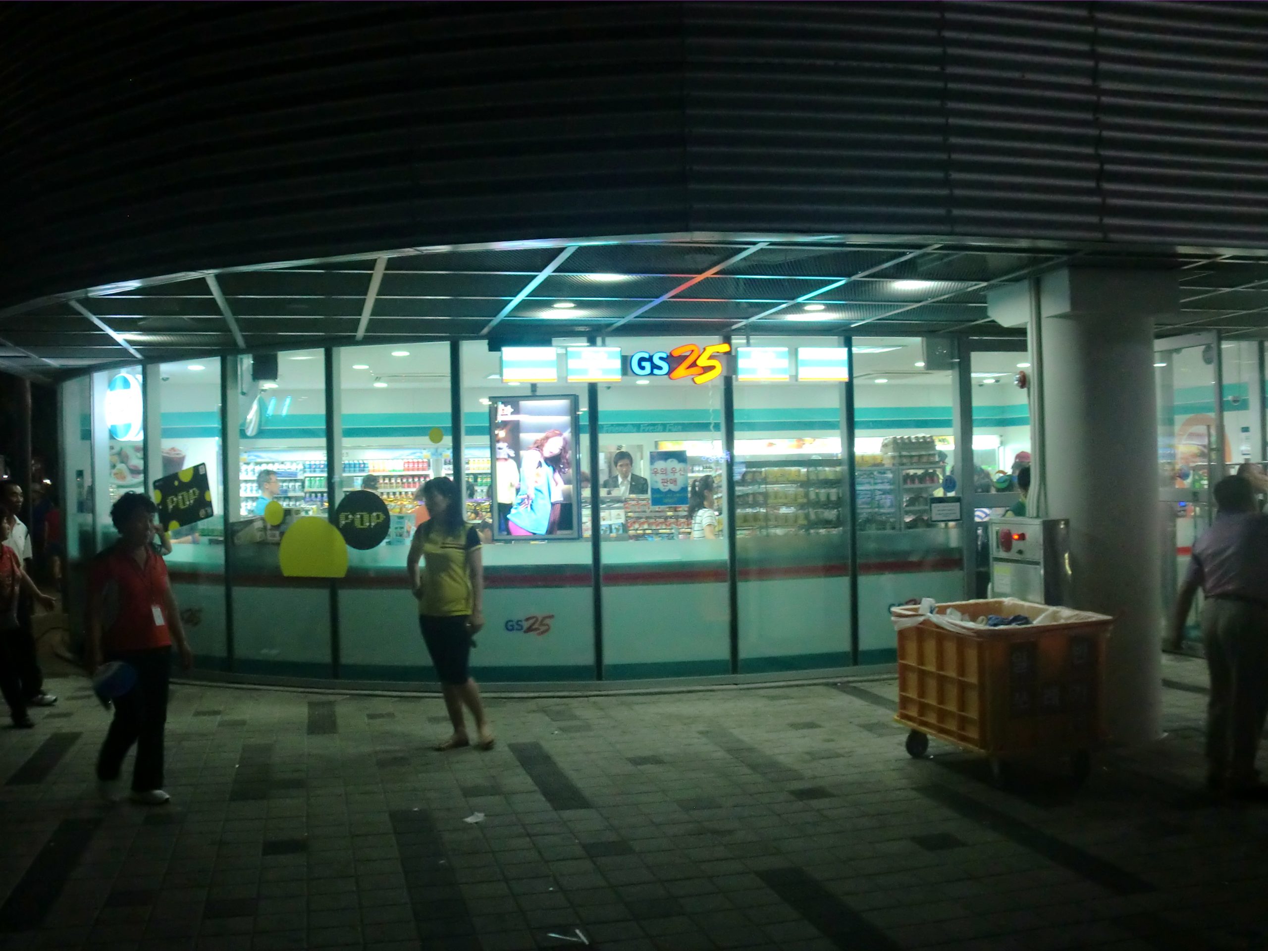 GS25 Korean convenience store exterior illuminated at night