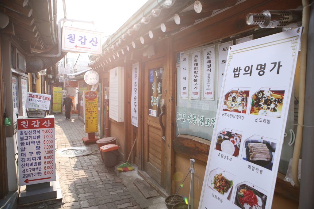 Insadong street with Korean shop signs and lanterns in Seoul