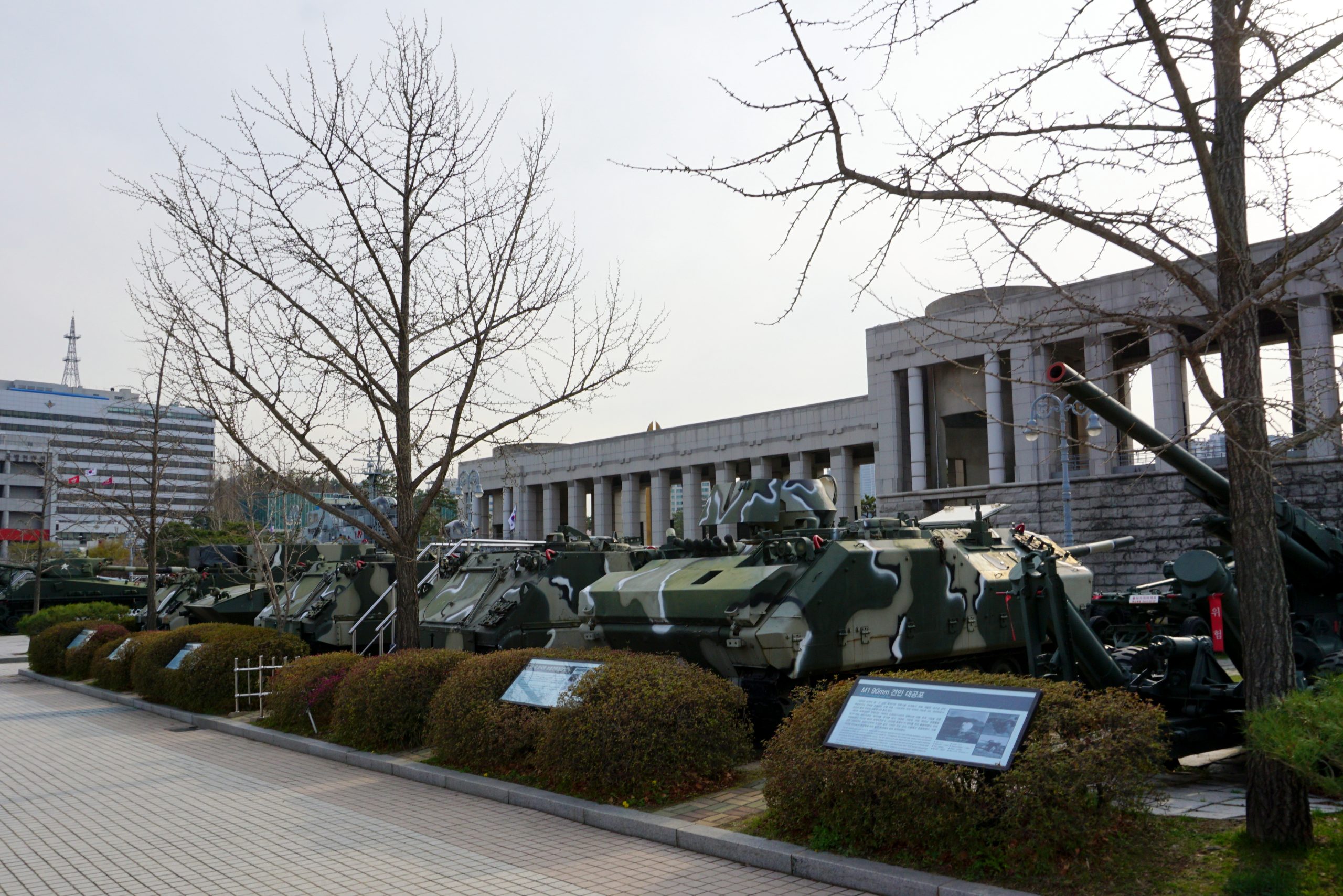 Outdoor military tanks and armor at the War Memorial of Korea, Seoul