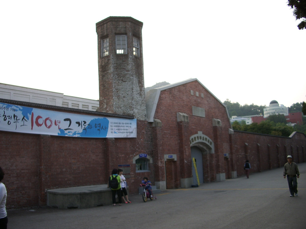 Seodaemun Prison watchtower and brick perimeter wall