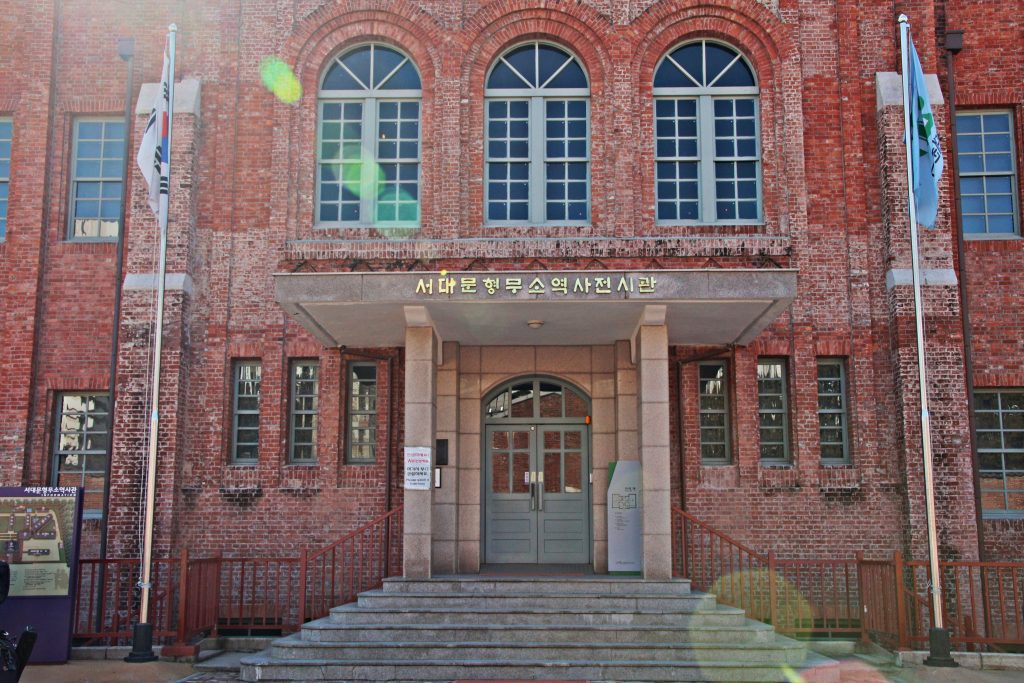 Seodaemun Prison History Hall red-brick main building, Seoul