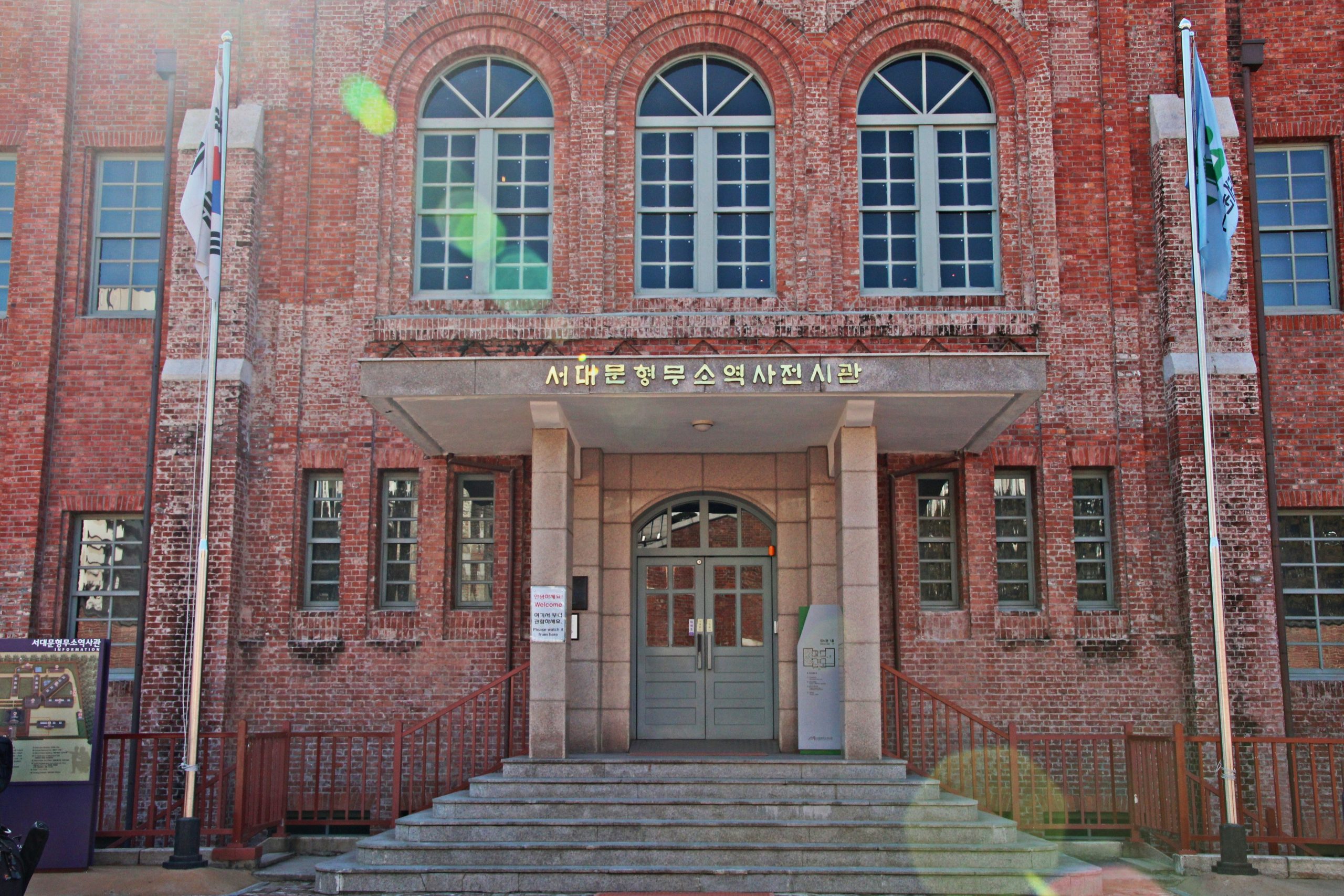 Seodaemun Prison History Hall red-brick main building, Seoul