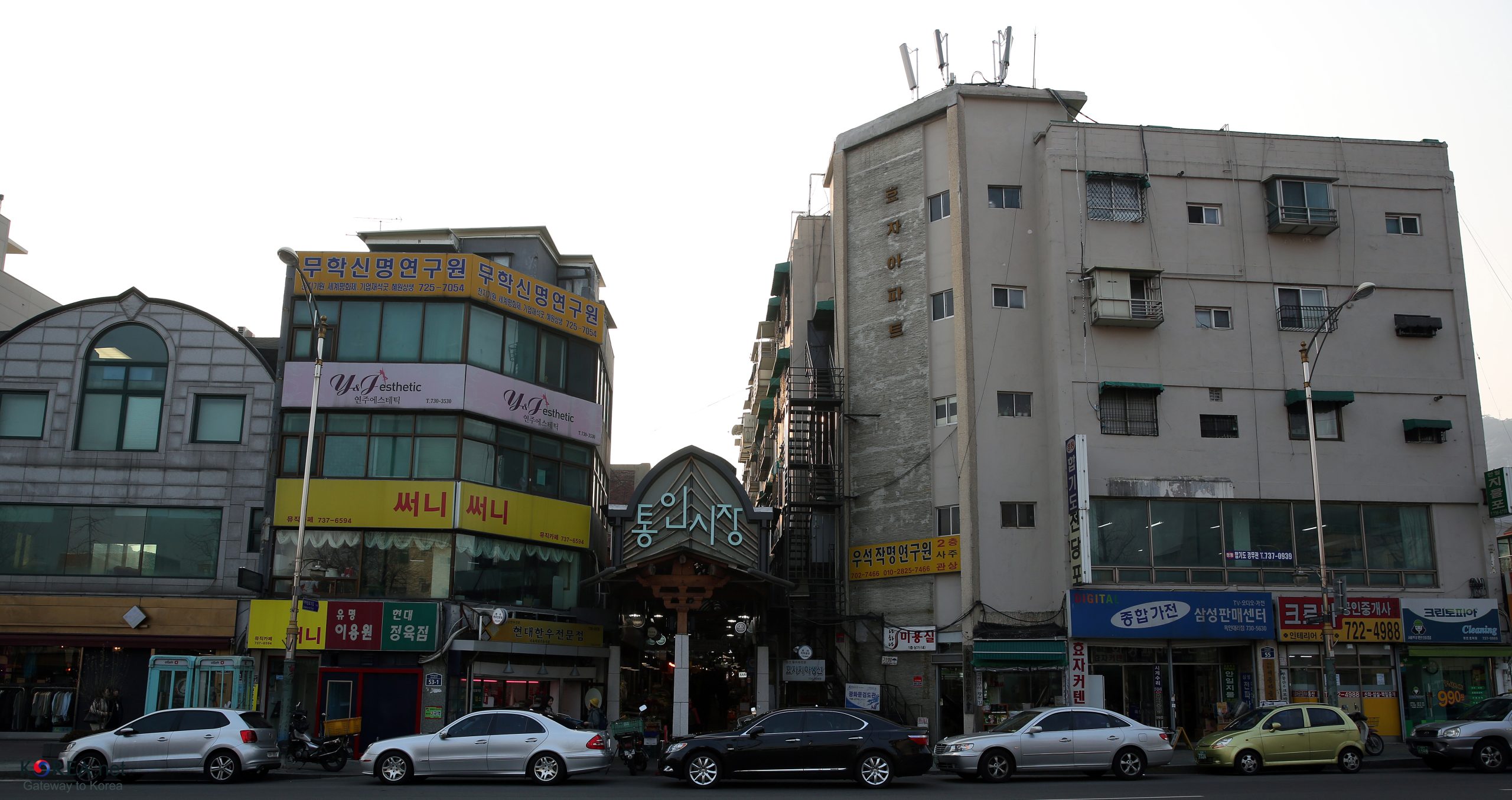 Street entrance to Tongin Market in Seochon Seoul