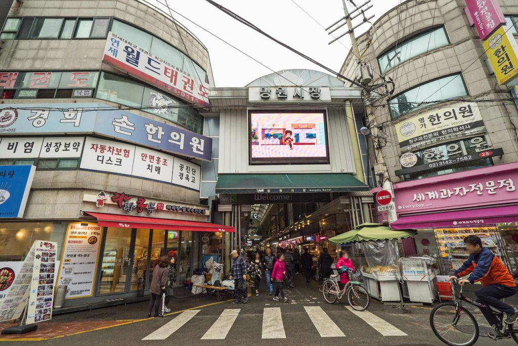 Mangwon Market entrance gate in Mapo, Seoul