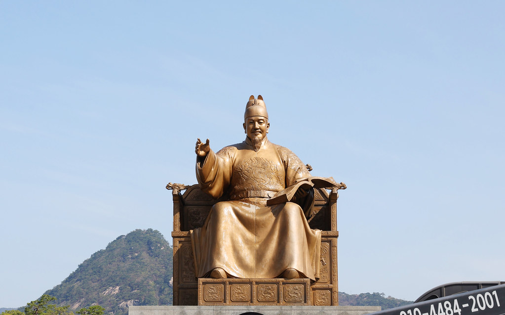 Golden King Sejong the Great statue at Gwanghwamun Square, Seoul