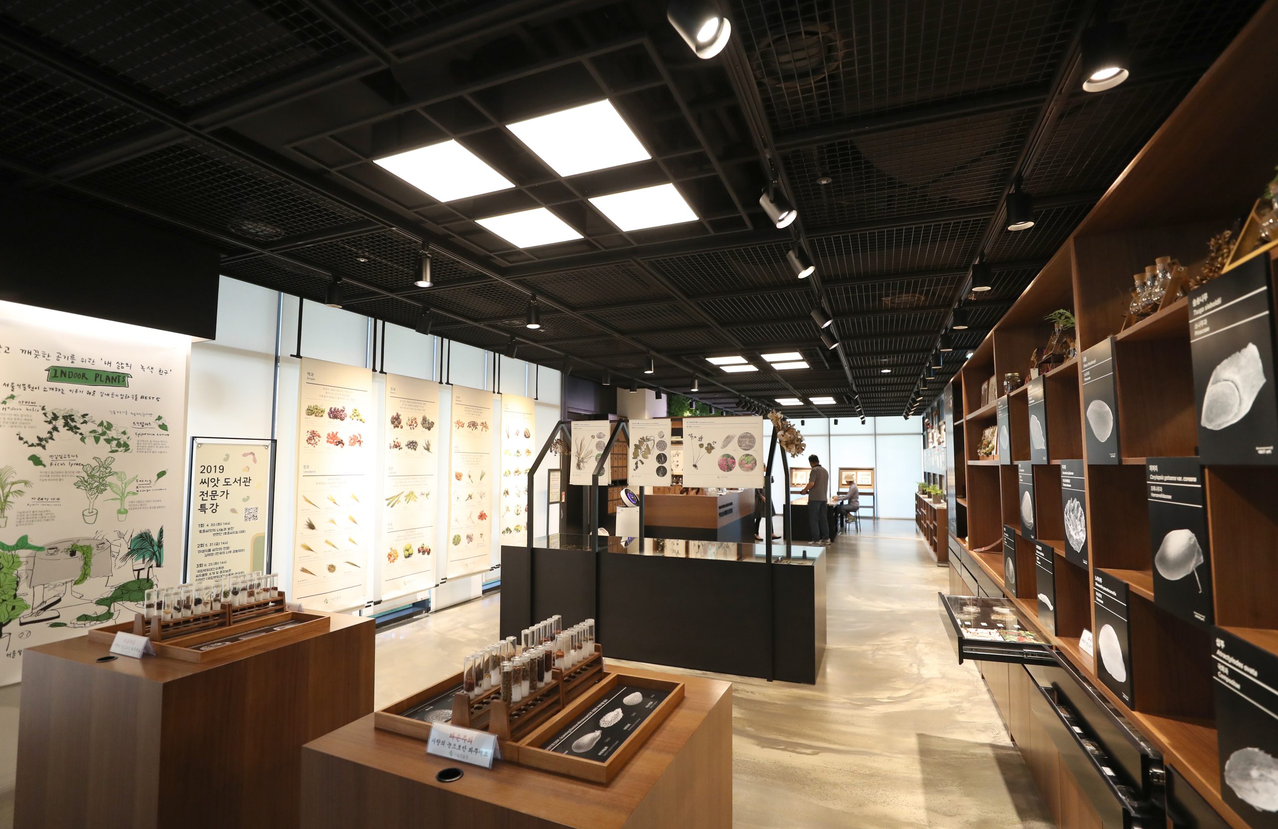 Seed library and herbarium exhibition inside Seoul Botanic Park