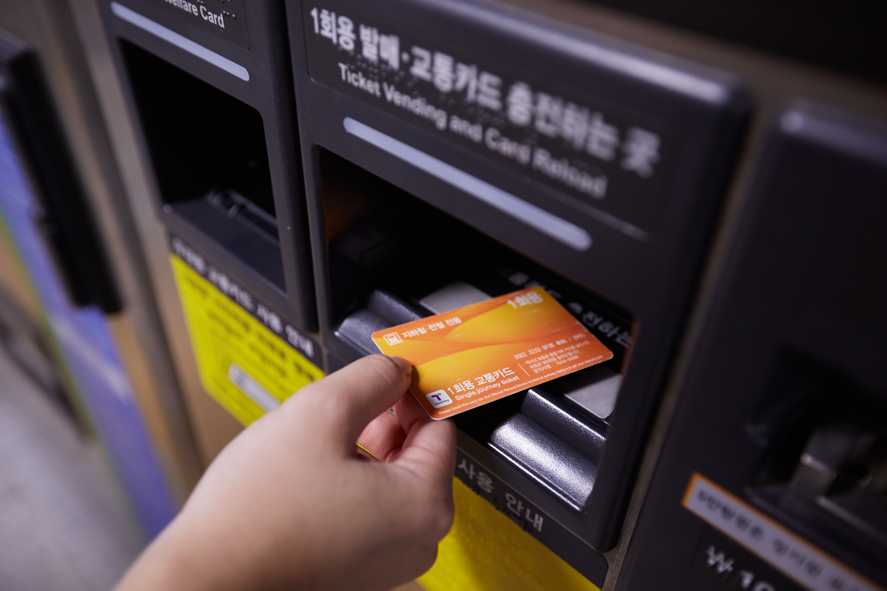 Seoul subway ticket vending and card reload machine